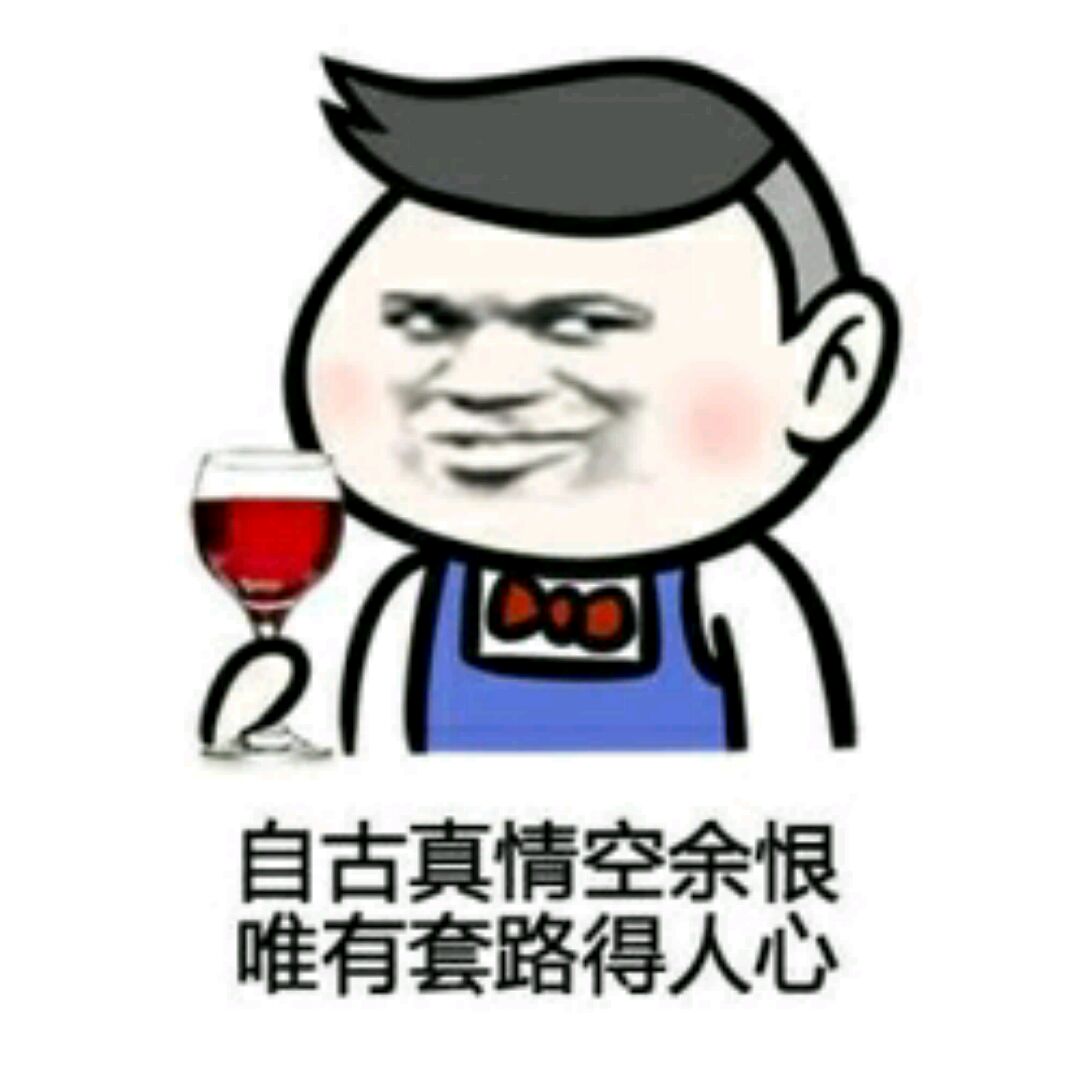 使我脸红的东西