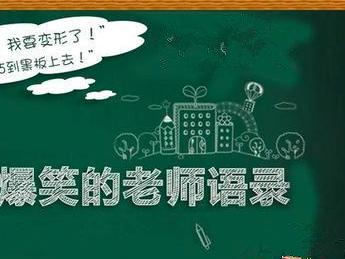 我最想念的老师