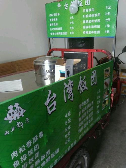 我只有在初中时才发现