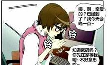 第一次在朋友家住