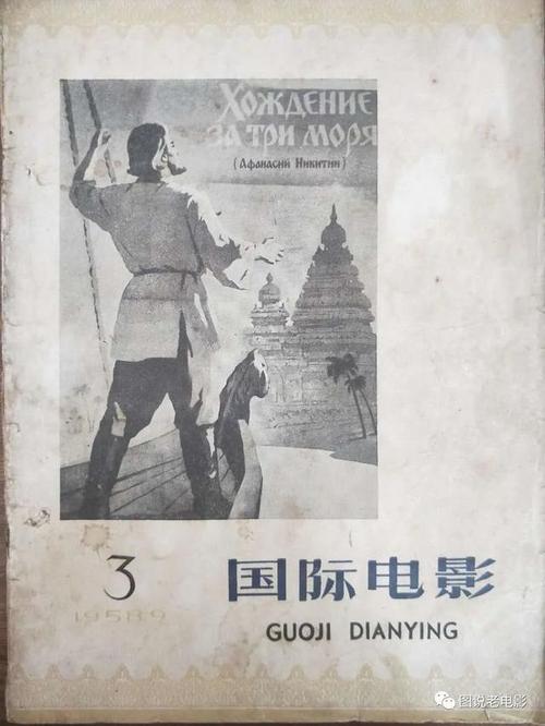 傲慢的红色气球
