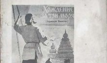 骄傲自大的红气球