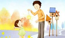 父爱，在我心中很渺小