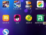 恐惧之夜
