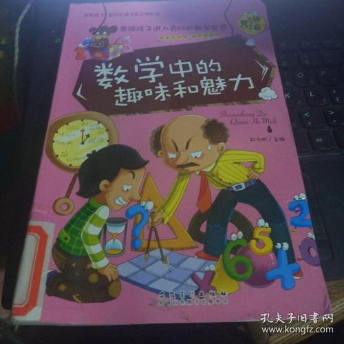 对这本书的兴趣
