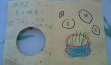 送爸爸生日礼物