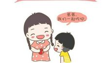 我家的二胎时代