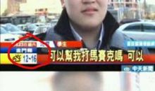 发生在我家一大新闻