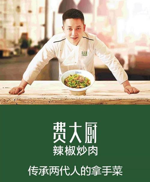 学习煮一道好菜