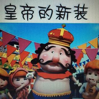 皇帝的新衣服继续写800个字