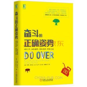 书本手势