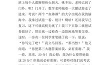 如果我能再当一次小学生