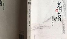 岁月有痕作文600字