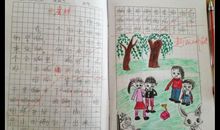 看不见为话题作文