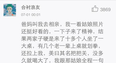 美好的销售经验