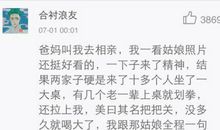 一次奇葩的售货经历