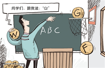 幽默艺术老师