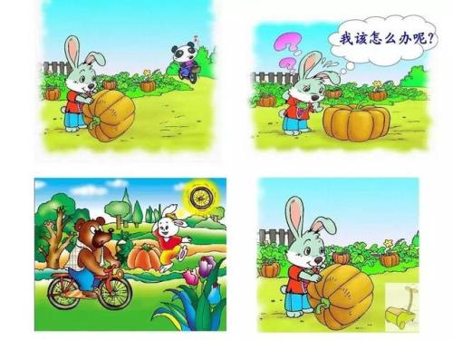 小兔子机智和狮子看图片写字