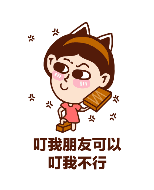 我与蚊子的斗争