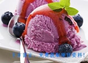 隐藏在冰淇淋中的爱