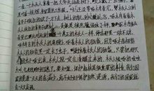 这段木头里一定有虫作文