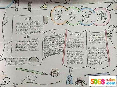进入唐诗世界
