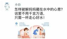 妈妈我懂得了你的心意