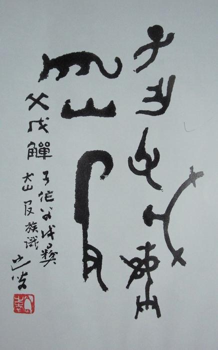 艺术在我身边