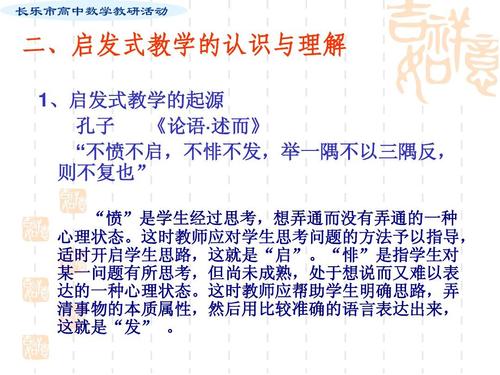 得到教训