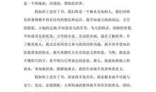 假如世上没有了书