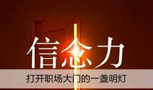 老师是一盏明灯