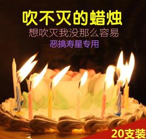 自熄蜡烛