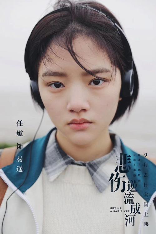 骄傲时刻