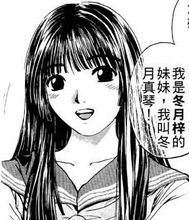 “辣”表弟