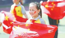 我和我的祖国共同成长