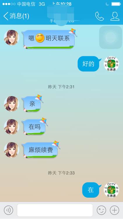 我恢复了诚实