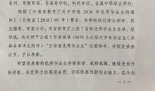 描写云南的作文