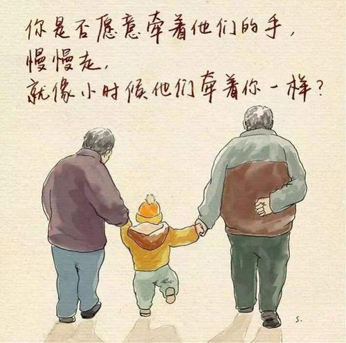 等妈妈回家