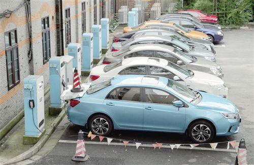新能源汽车