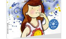 我不再害怕困难