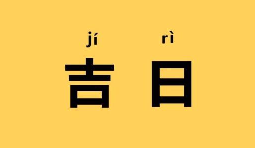 天数平均