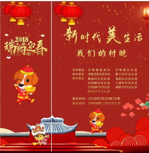 我们乡村的夜晚