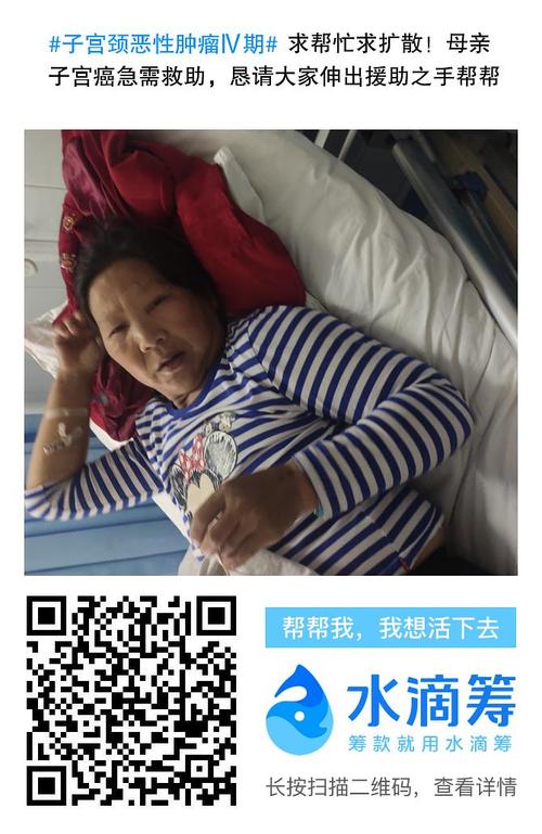 我妈妈是环卫工人