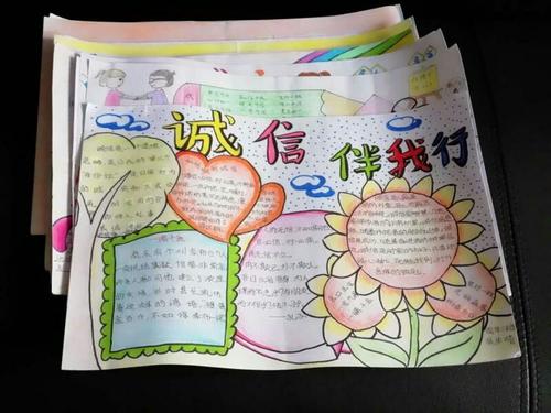 我发现了正直的美丽