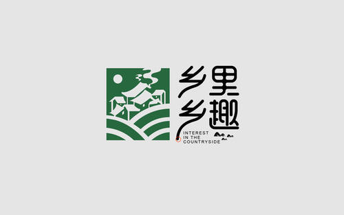 家乡