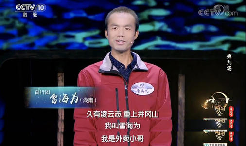诗歌的力量