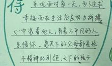 一本本好书陪伴我成长