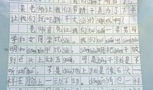 一次吃饼干的游戏作文