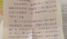 有关太阳的作文