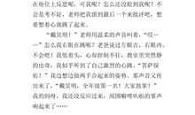 我的心儿怦怦跳作文